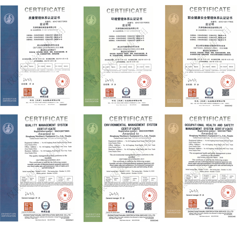 Qualification of service personnel