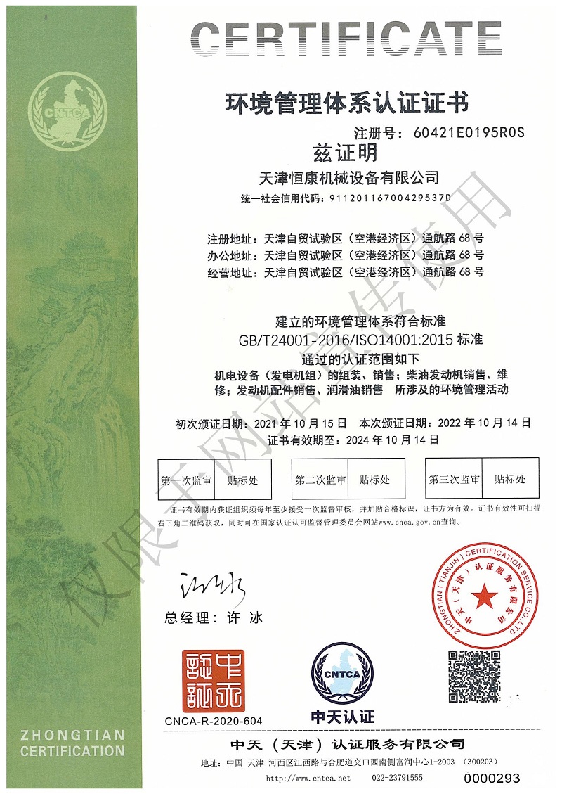微信图片_202308250921151.jpg