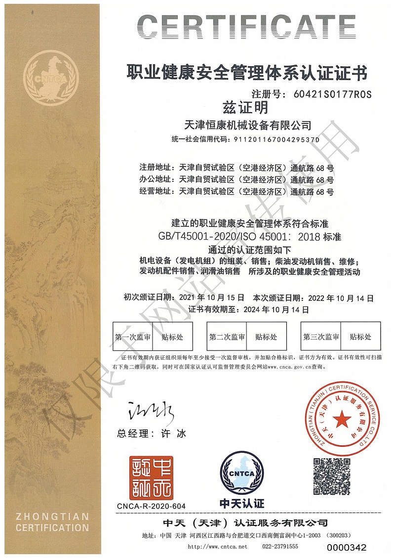微信图片_202308250921152.jpg