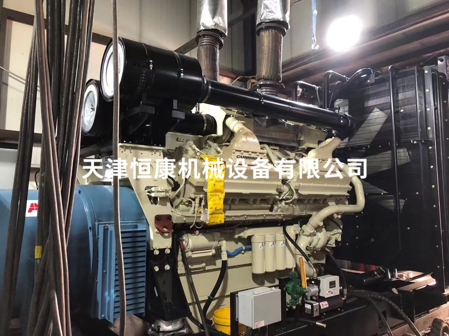 1400K 应急发电机组FAT