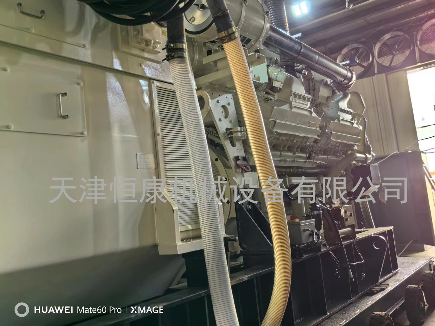 1500KW船用柴油发电机组FAT