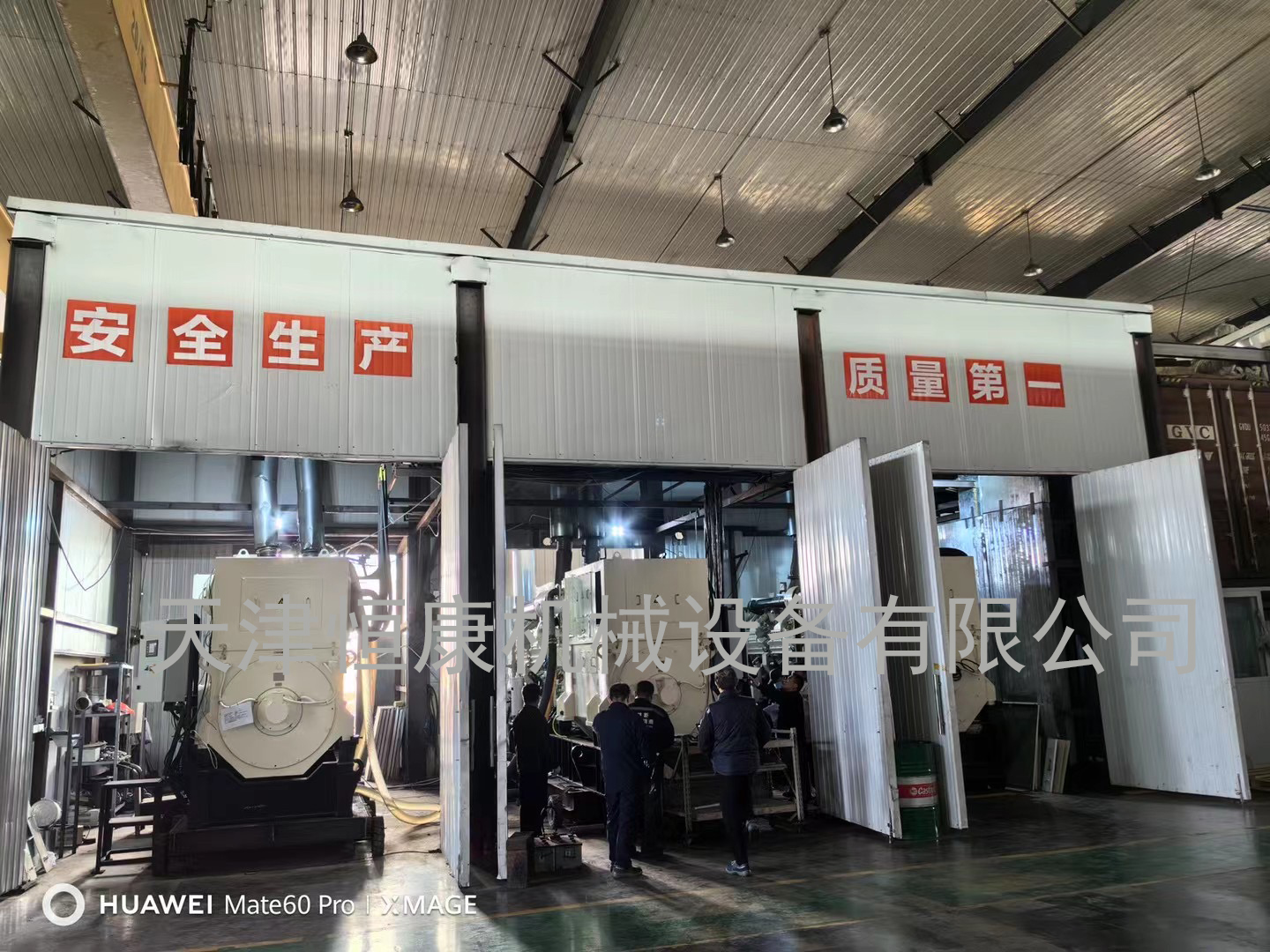 1500KW柴油发电机组FAT-shuiyin.jpg